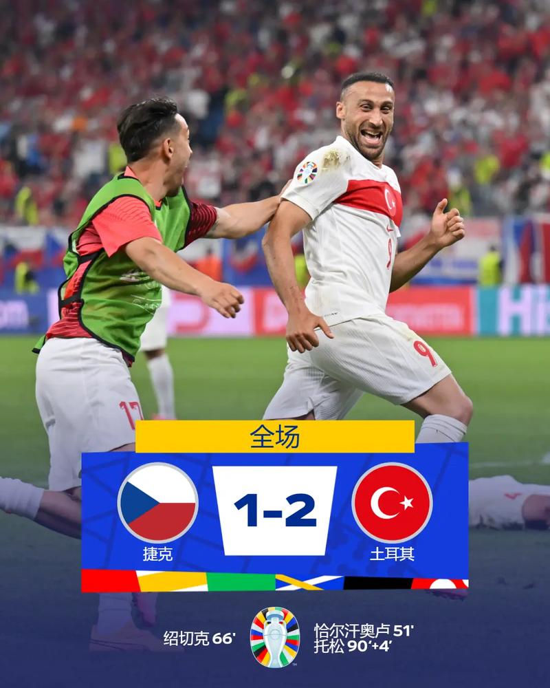 PG电子游戏-紧张刺激！足球比赛现场火爆的瞬间