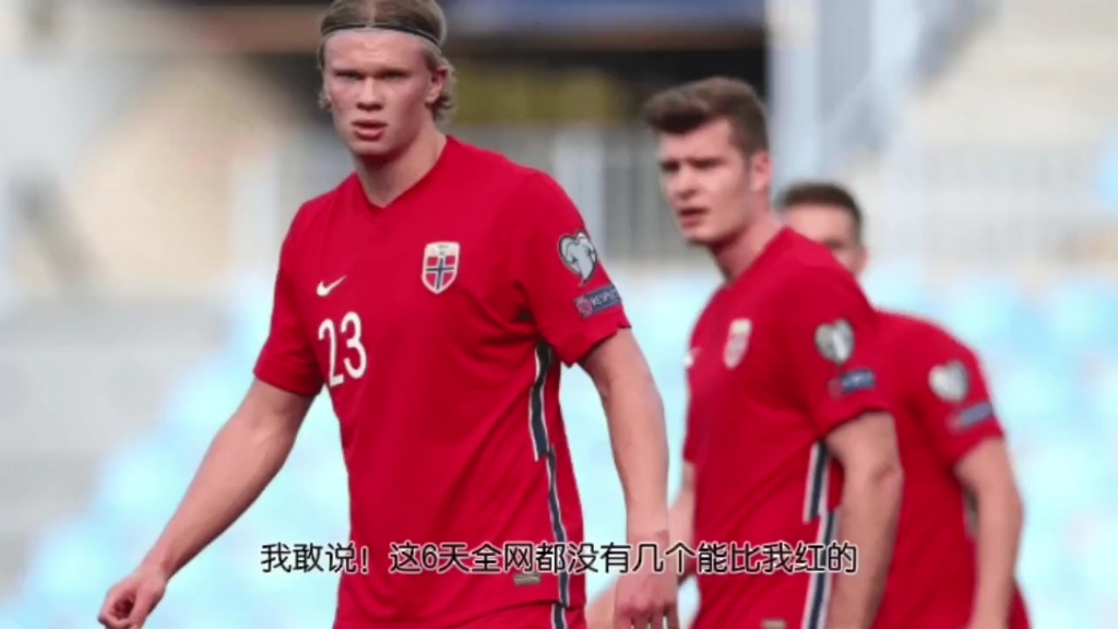 瑞士-大胜挪威，欧预赛胜出的简单介绍