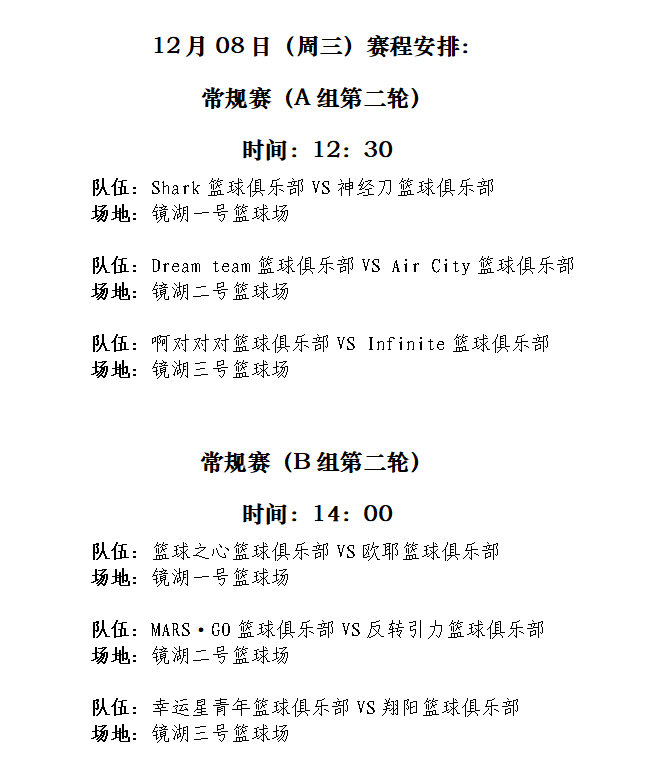 PG中国登录入口-欧洲俱乐部篮球联赛引进新规定
