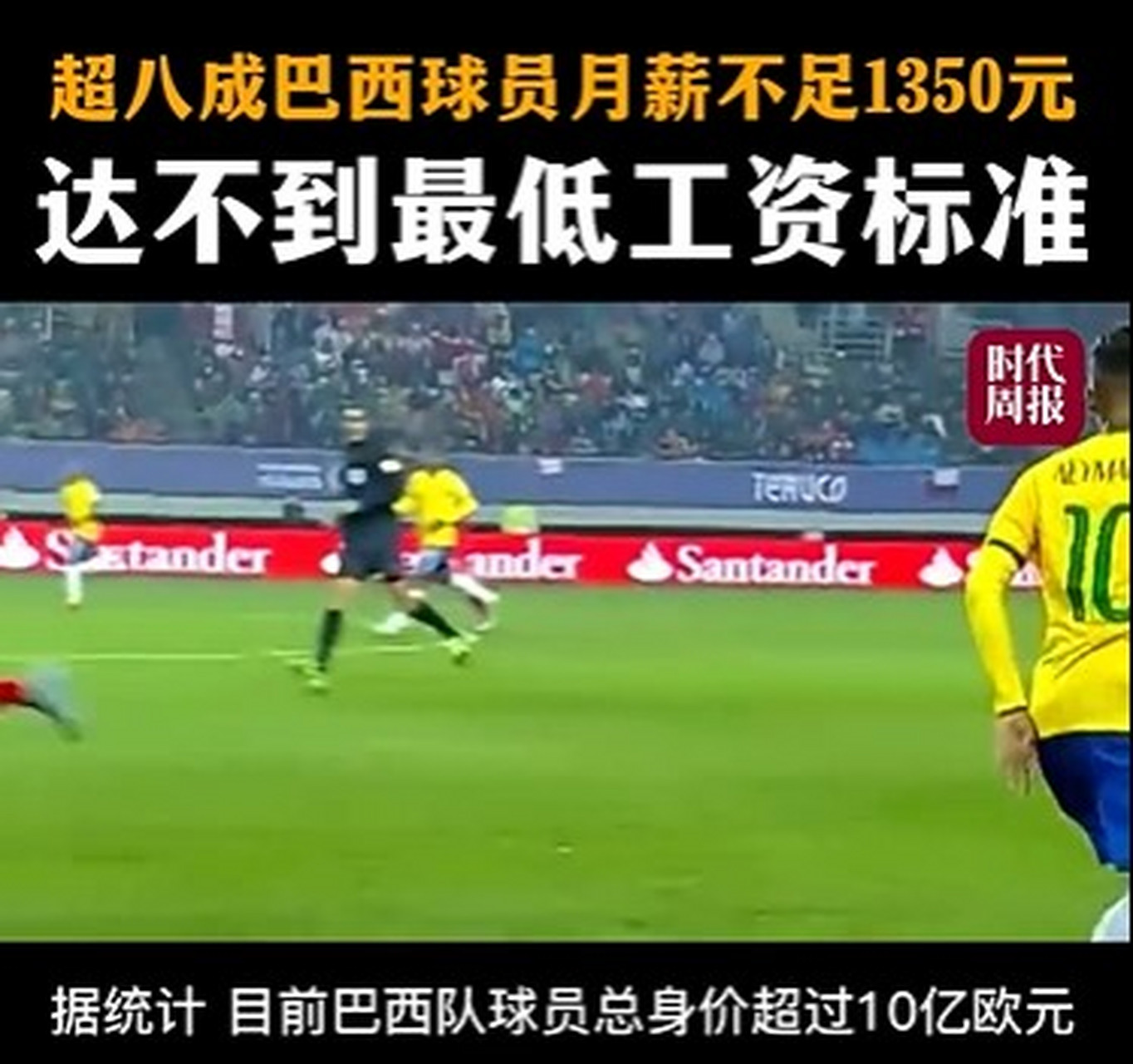 包含对手实力不俗，辩证观念冠军永不怠慢的词条