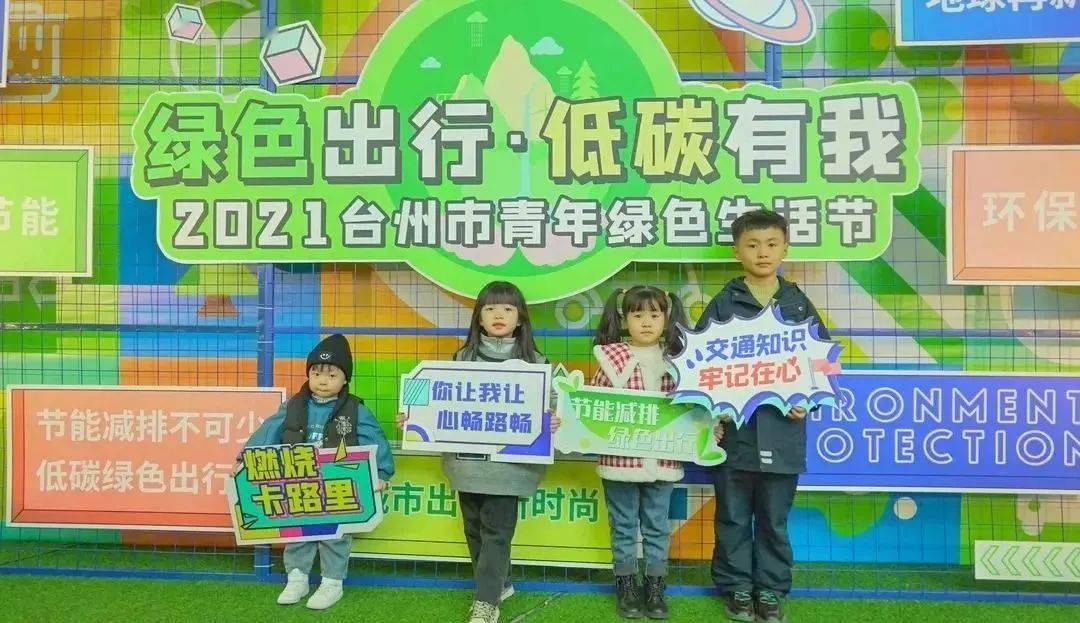 PG电子线上登入-篮球明星联名倡导环保，呼吁绿色生活