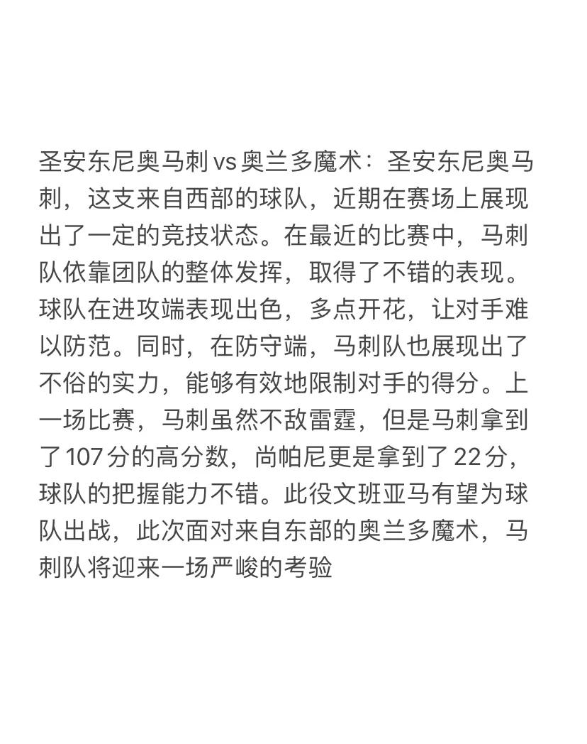 PG电子官方-关于每一场比赛都是一次实力的较量，胜负未卜的信息