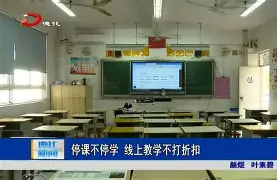 在库思约火书大停学服务列