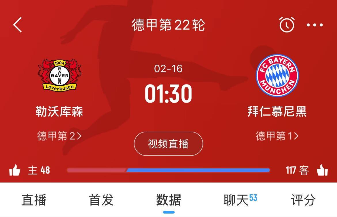 拜仁慕尼黑战胜不莱梅队，领跑德甲积分榜的简单介绍