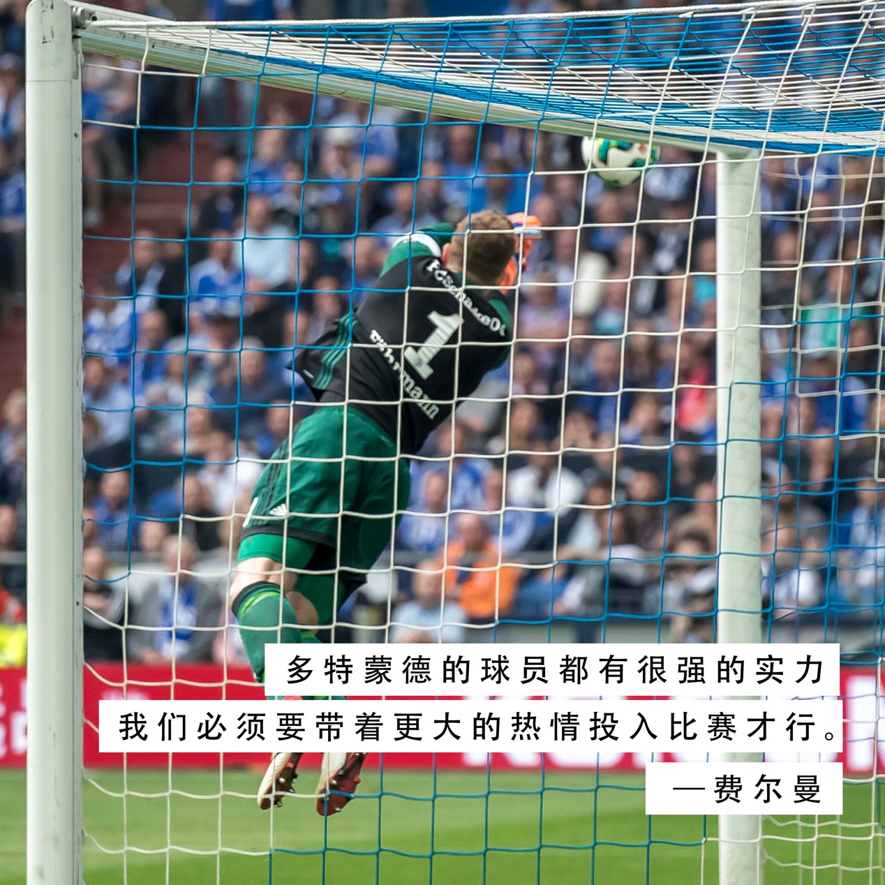 PG电子试玩-沙尔克被零封，惨败拜仁慕尼黑