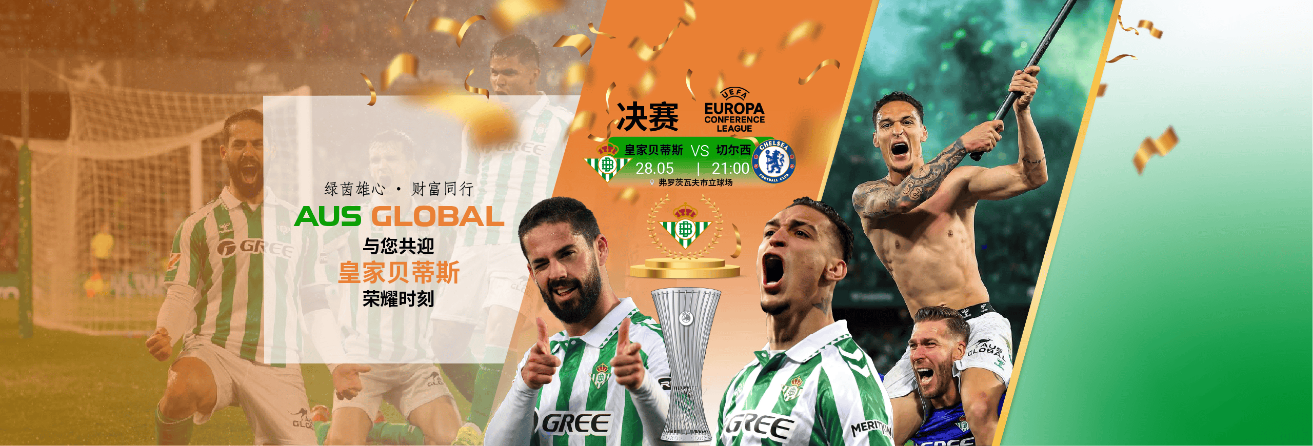 PG电子官网入口-年度盛事：外籍教练引领球队进入决赛