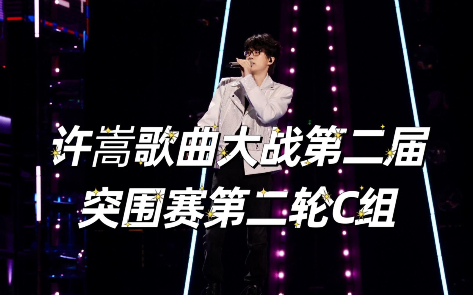 杀出重围，球队成功突围夺得胜利