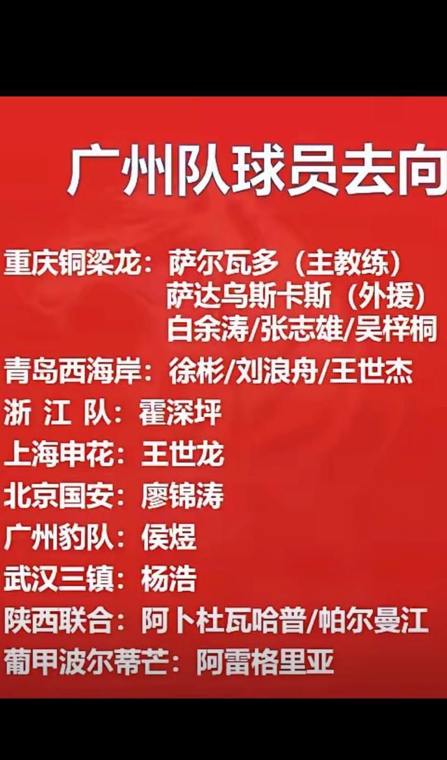 球队内讧传闻不断，主帅劝诫队员团结一心