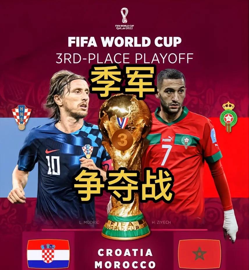 克罗地亚战胜爱沙尼亚，晋级形势看好