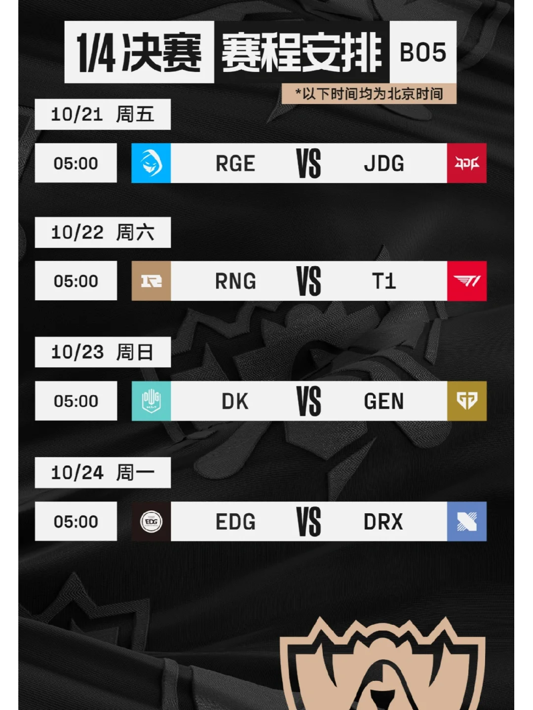 PG电子游戏-RNG翻盘100T，Inspired打出惊人五杀宿敌对决四强赛，让粉丝疯狂欢呼