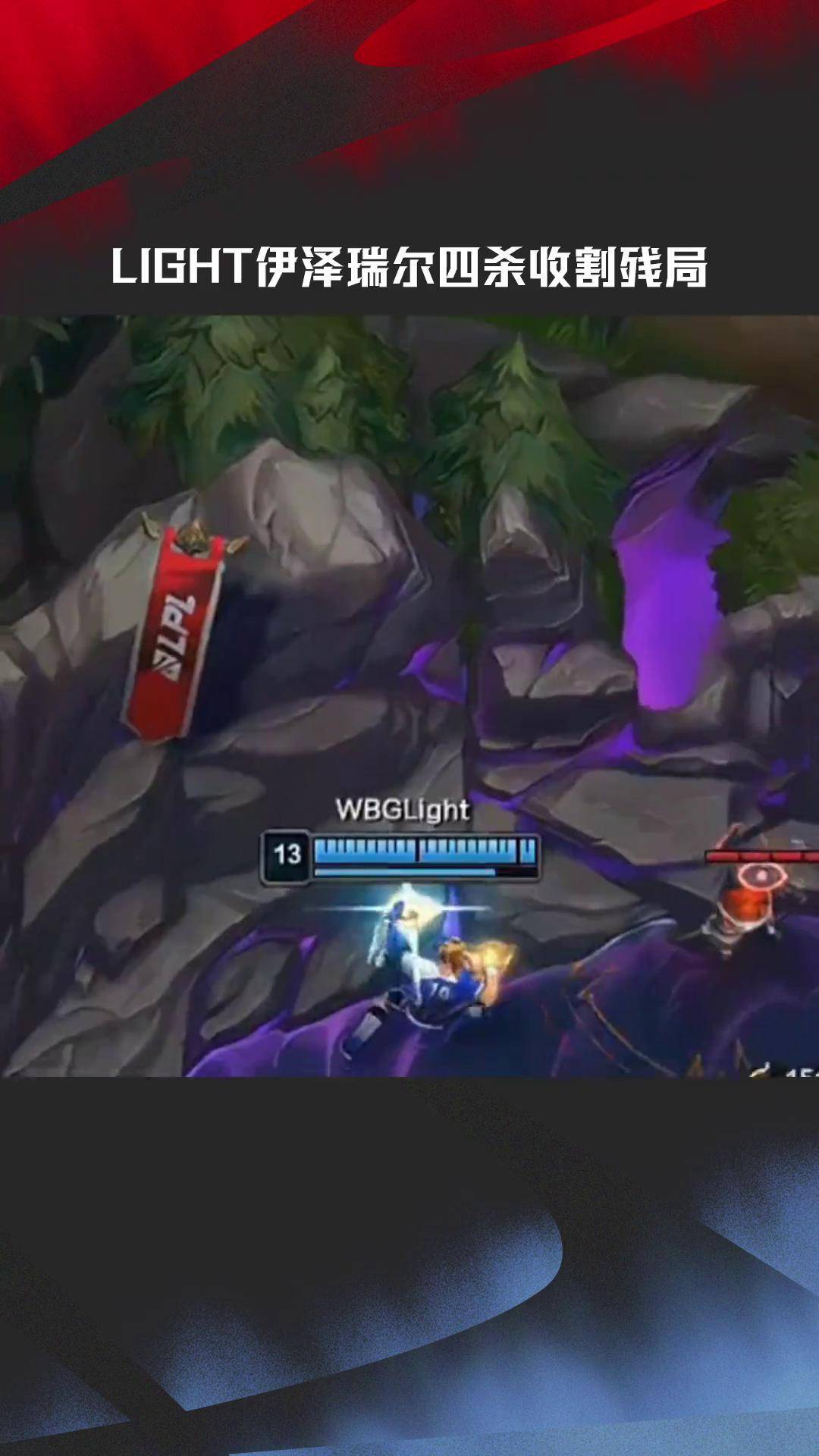 PG电子游戏-EG横扫HKA，JackeyLove操刀奇招英雄翻盘强强对话八强赛，留下经典瞬间