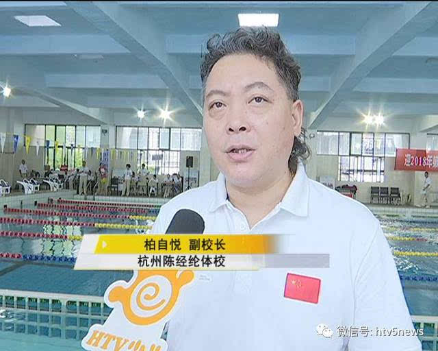 PG中国官网-南非游泳健将力压群雄，夺得金牌