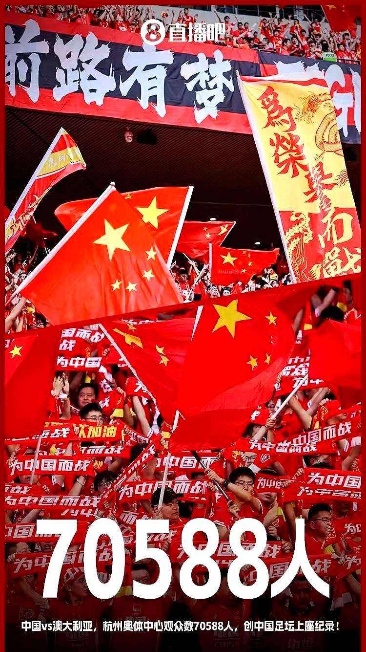 众望所归，球队不负众望取得胜利